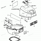 H0152X84B Top Cowl (90a Thru 92b & Ser. # E000001 Thru E127699)