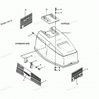 H0507X90C Engine Cover Maxum Models