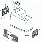 H0906F90C Engine Cover Maxum Models