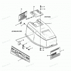 H0508F90C Engine Cover Force Models