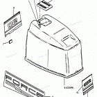H0908G90C Engine Cover Force Models