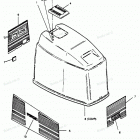 H0908G90C Engine Cover Maxum Models