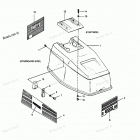 H0507G90D Engine Cover Maxum Models