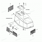 H0507F90D Engine Cover Maxum Models