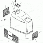H0906G90A Engine Cover Maxum Models