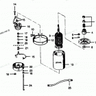 H0355F90C Электрический стартер