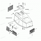 H0507Y90D Engine Cover Maxum Models