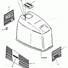 H0908F90C Engine Cover Maxum Models