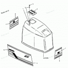 H0858W89B Engine Cover Bayliner & Spectrum Models