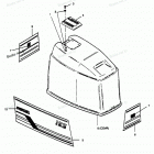 H1251F89E Engine Cover Bayliner & Spectrum Models