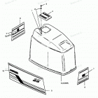 H0858G89E Engine Cover Bayliner & Spectrum Models