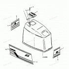 H0856X89H Engine Cover Bayliner Models