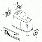 H0858F89E Engine Cover Bayliner & Spectrum Models