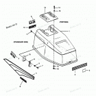 H0508F89C Engine Cover Maxum Models
