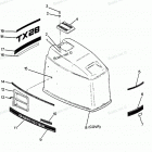 H0856K89B Engine Cover Cajun Models