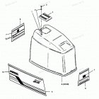 H0858V89C Engine Cover Bayliner & Spectrum Models