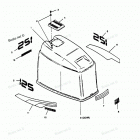 H1258X89B Engine Cover Maxum Models