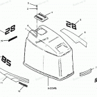 H0858V89C Engine Cover Cajun Models