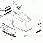 H0853X89B Engine Cover Cajun Models