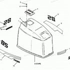 H0856X89C Engine Cover Cajun Models