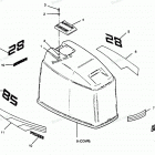 H0856K89C Engine Cover Cajun Models