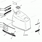 H0856W89B Engine Cover Cajun Models