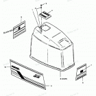 H0856L89D Engine Cover Force Models