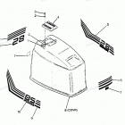 H0856X89B Engine Cover Bayliner Models