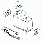 H1258F89E Engine Cover Bayliner & Spectrum Models