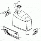 H1258A89D Engine Cover (force Models)