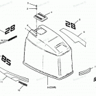 H0858P89C Engine Cover Cajun Models