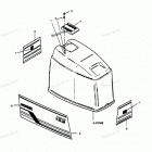 H1251B89B Engine Cover (force Models)