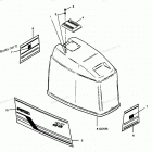 H0853F89C Engine Cover Force Models