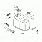 H0856F89H Engine Cover Maxum Models