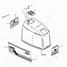 H1254X89B Engine Cover Bayliner & Spectrum Models