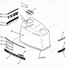 H0853K89B Engine Cover Cajun Models