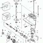 H0153S89A Gear Housing
