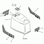 H0853X89B Engine Cover Bayliner Models