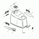 H1258B89B Engine Cover Maxum Models