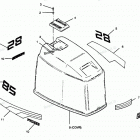 H0856W89C Engine Cover Cajun Models