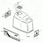 H0858C89C Engine Cover Bayliner & Spectrum Models