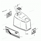 H0856A89H Engine Cover Bayliner Models