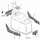 H1258X88C Engine Cover Bayliner Models