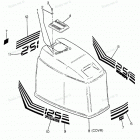 H1258F88B Engine Cover Bayliner Models