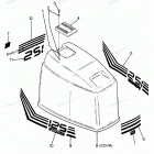 H1251A88B Engine Cover Olympic Models