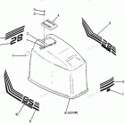 H0858V88A Engine Cover Bayliner Models