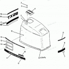 H0856X88B Engine Cover Cajun Models