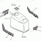 H0854C88B Engine Cover Bayliner Models