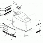 H0856H88B Engine Cover Cajun Models