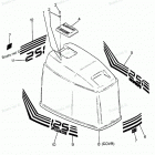 H1251A88C Engine Cover Bayliner Models